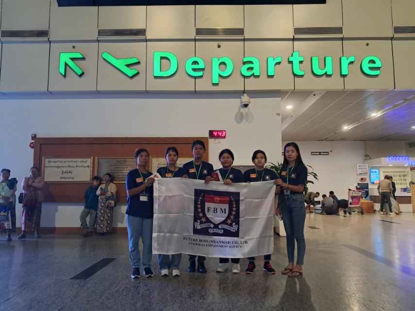 Future Boss Myanmar Co.,Ltd