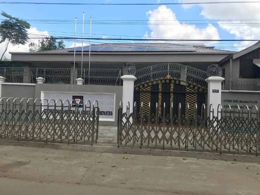 Future Boss Myanmar Co.,Ltd