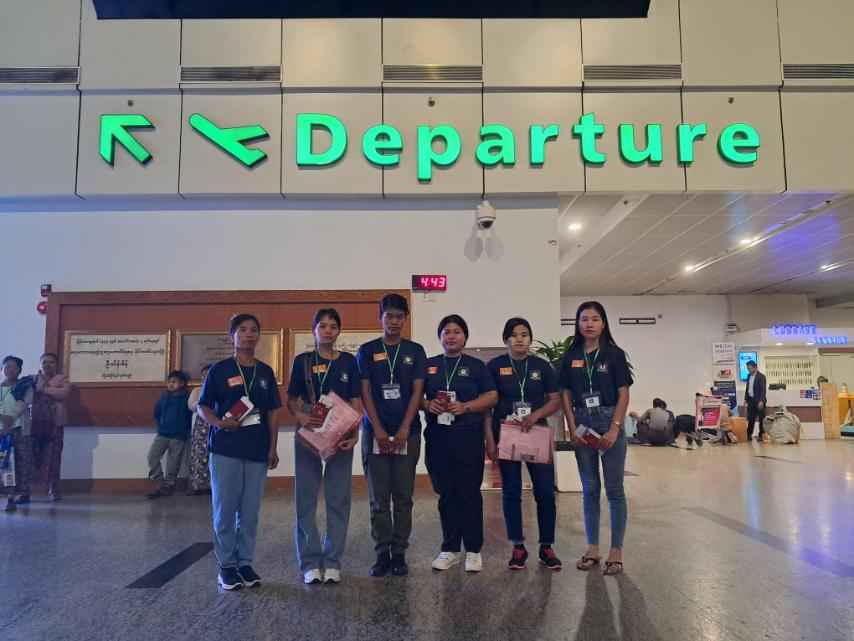 Future Boss Myanmar Co.,Ltd